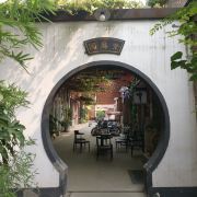 鄭州瑞光創(chuàng)意工廠(chǎng)游玩-瑞光創(chuàng)意工廠(chǎng)門(mén)票多少錢(qián)/價(jià)格表-團(tuán)購(gòu)票價(jià)預(yù)定優(yōu)惠-景點(diǎn)地址在哪里/圖片介紹/參觀預(yù)約/旅游游覽順序及注意事項(xiàng)/營(yíng)業(yè)時(shí)間-【】