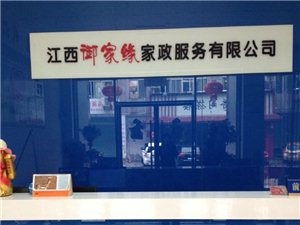 生活服務黃頁 城市聯盟與禮儀服務的融合