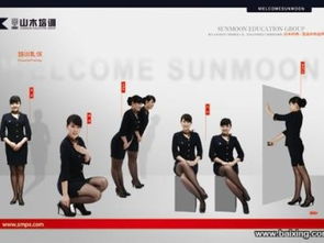 圖 山木培訓禮儀班開課，面向廣大企業公開