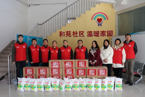 魯信集團開展公益進社區(qū)進鄉(xiāng)村學雷鋒志愿服務系列活動