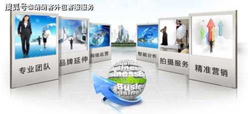 外包客服可靠嗎？家居用品行業的選擇與考量