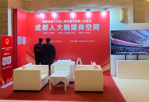 成都電信 以高質(zhì)量通信與智能服務(wù)，全力護(hù)航市兩會(huì)順利召開